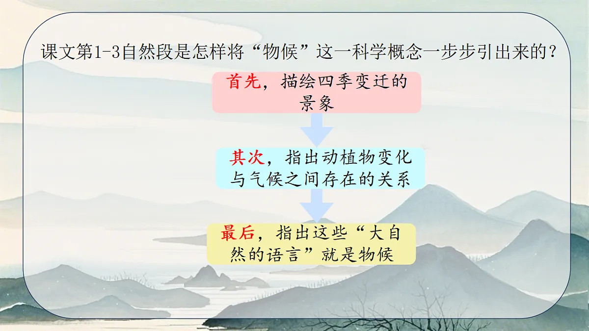 17907120第8页
