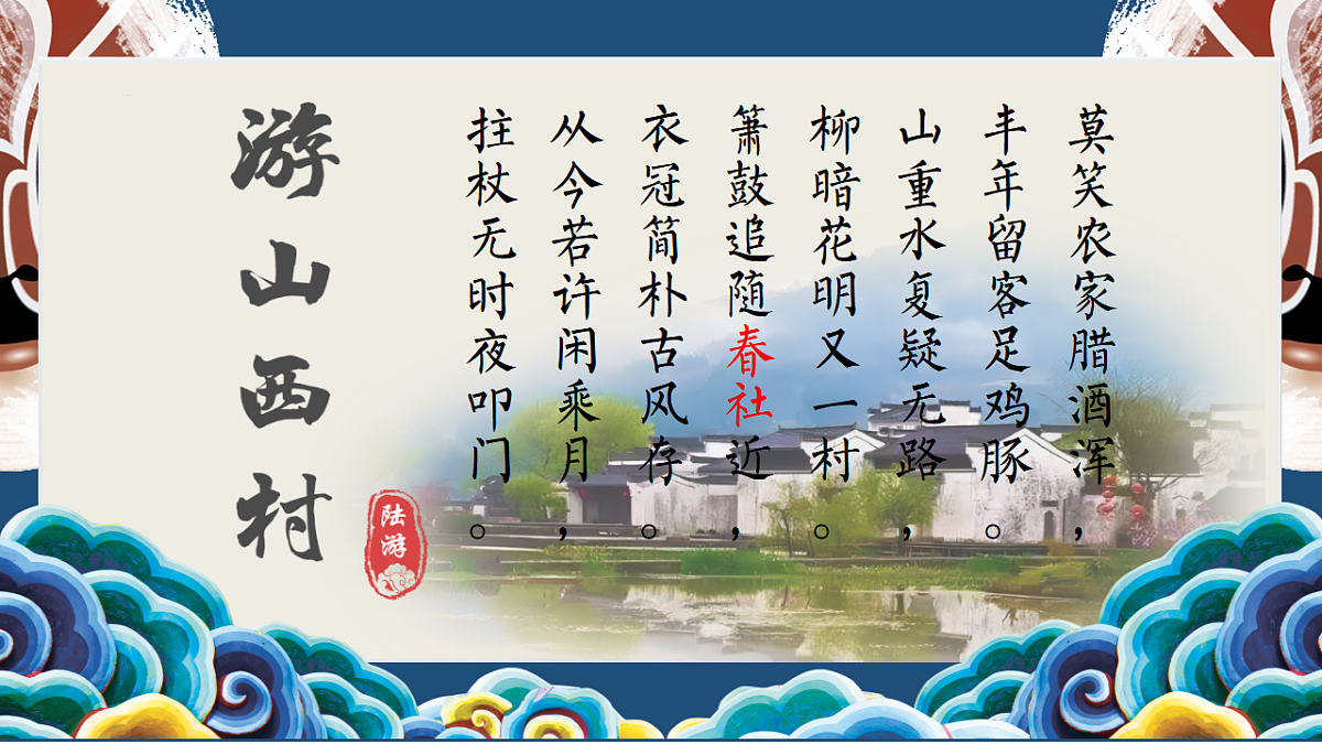 17907123第2页