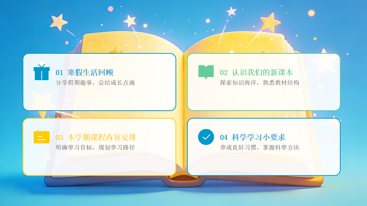 17907181第2页