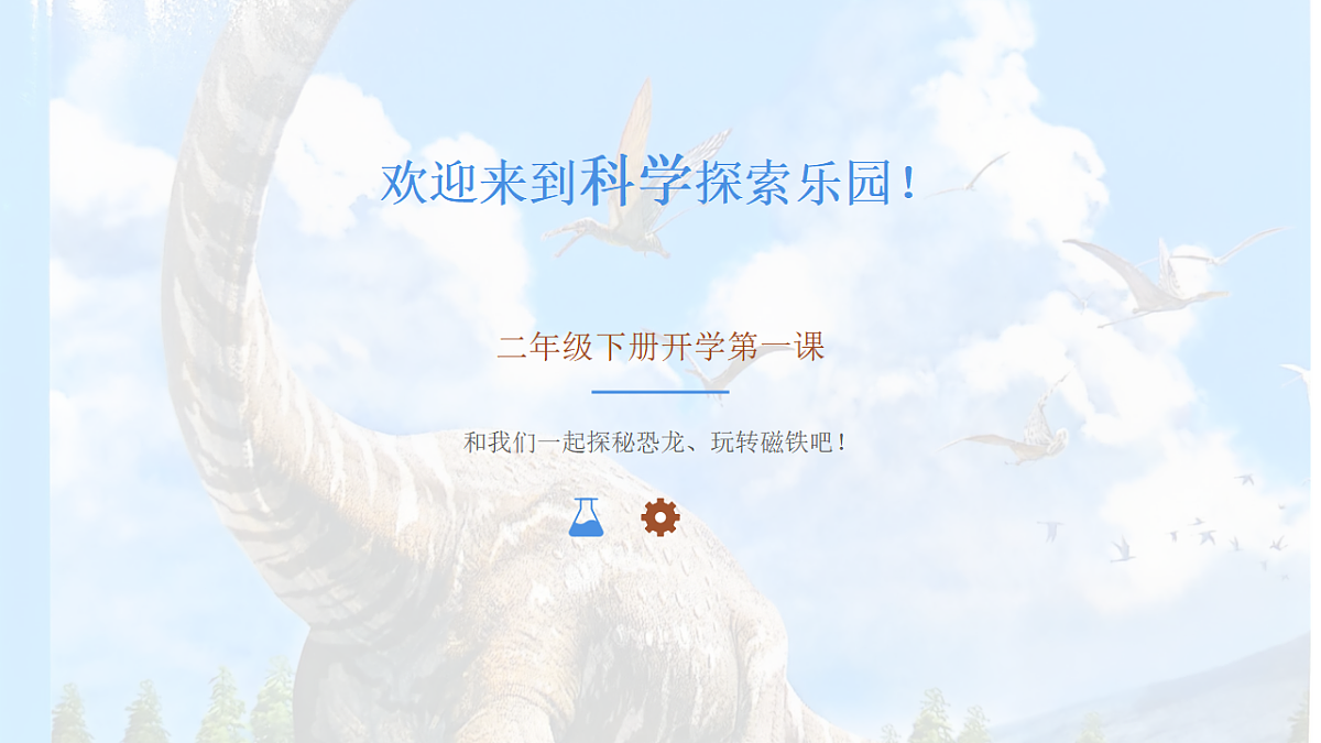 17907182第1页