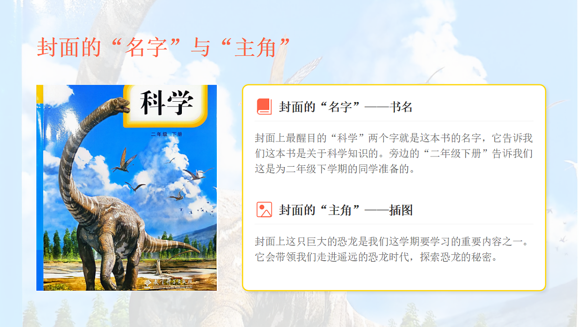17907182第5页