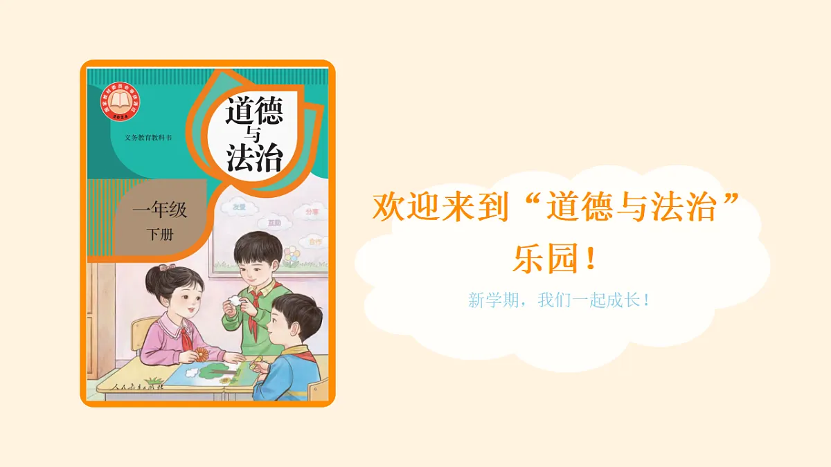 17907256第1页
