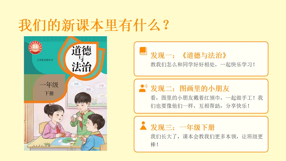 17907256第2页