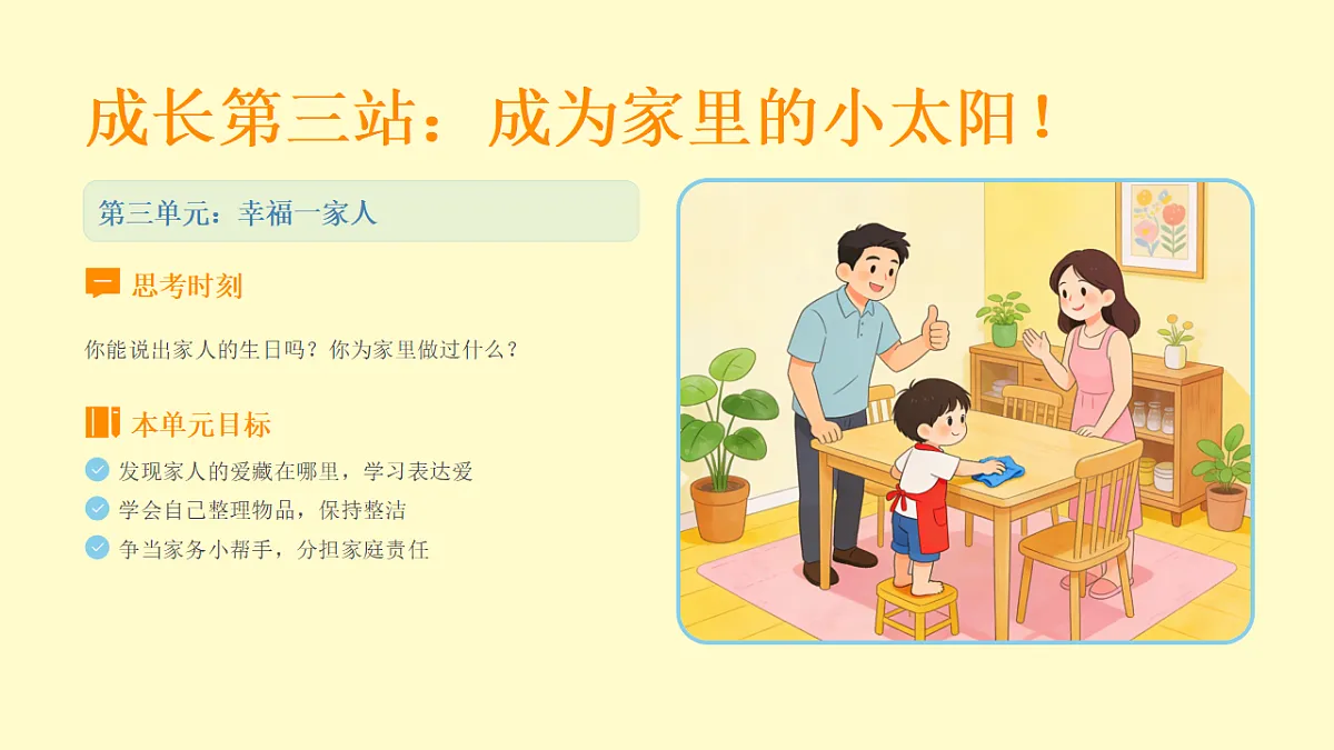 17907256第7页