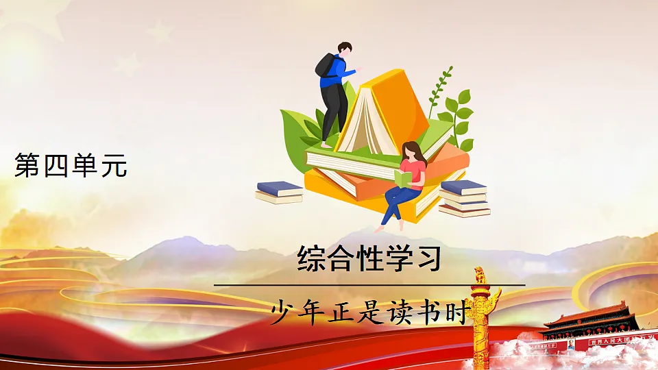 17907467第1页