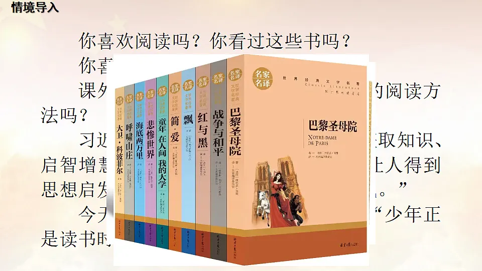17907467第3页