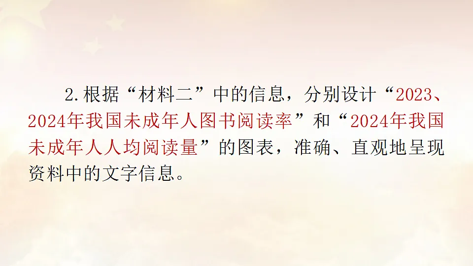 17907467第7页