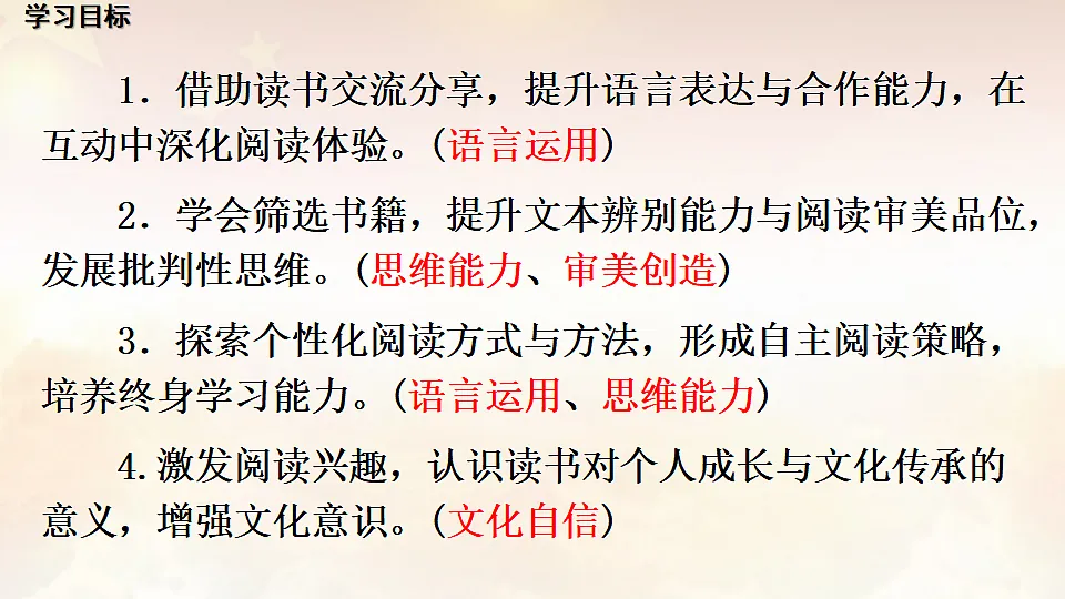 17907598第2页