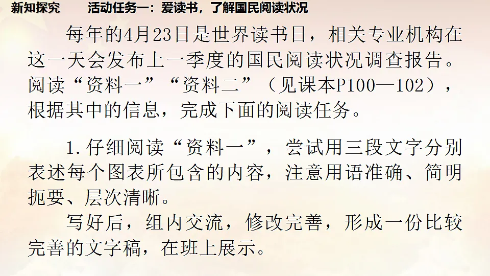 17907598第4页
