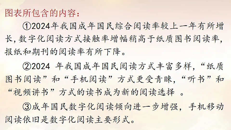 17907598第6页