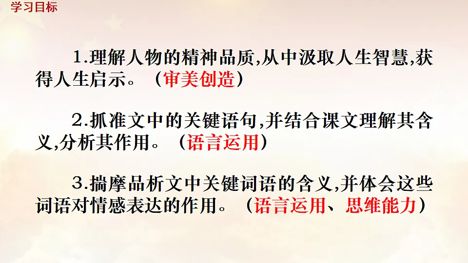 17907599第2页