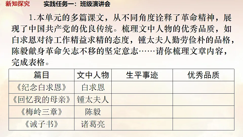 17907599第3页