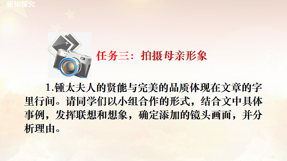 17907611第3页