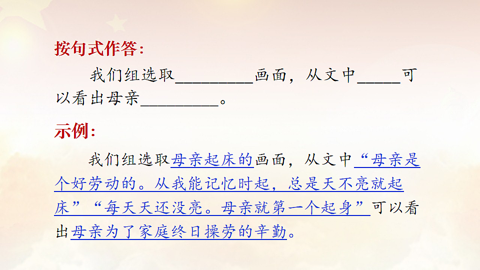 17907611第4页