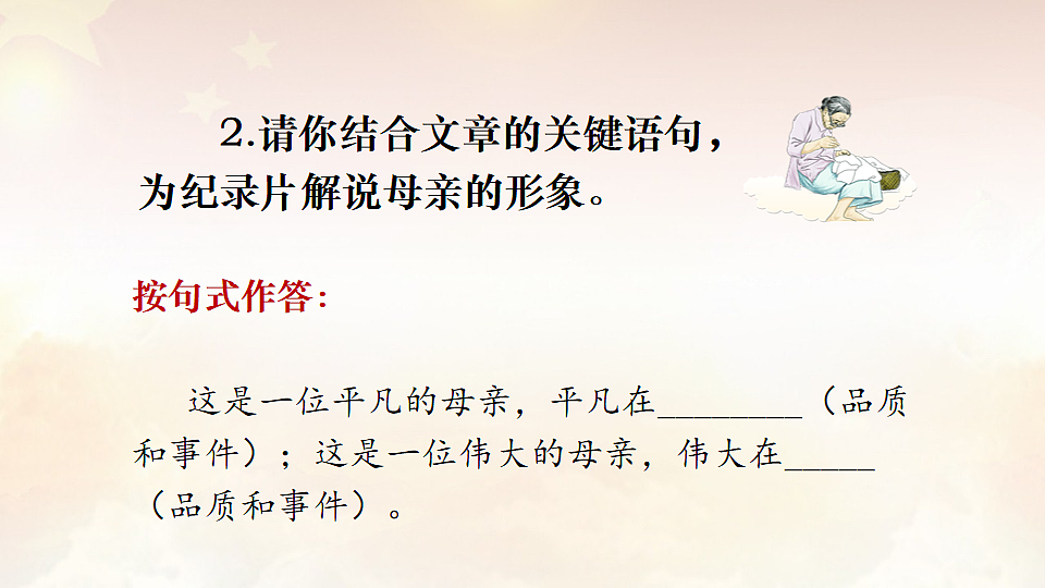 17907611第7页