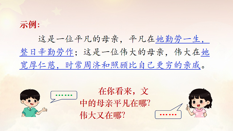 17907611第8页