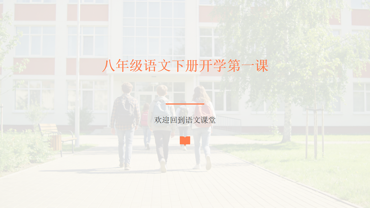 17907616第1页