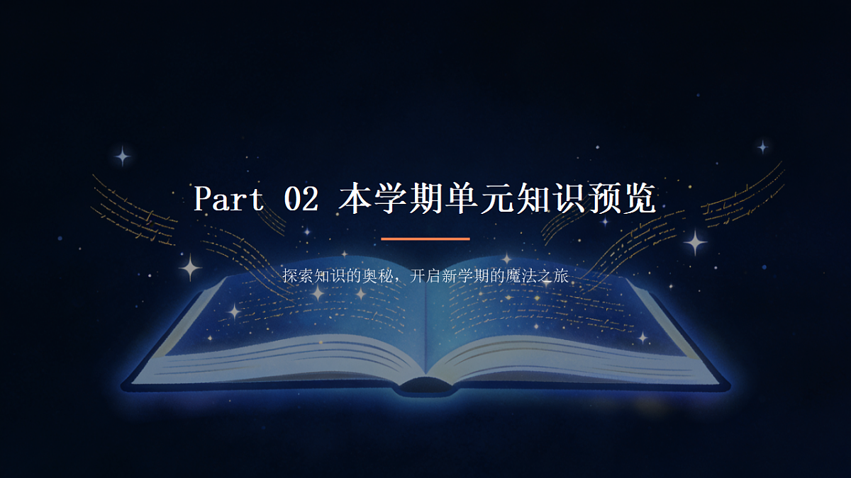 17907616第5页