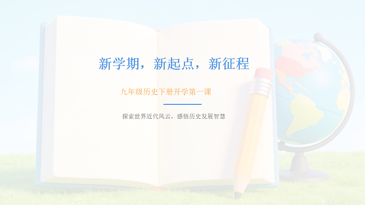 17907617第1页