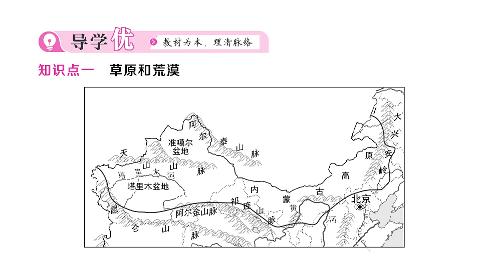 17907669第2页