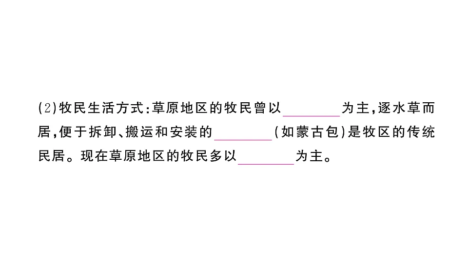17907669第5页