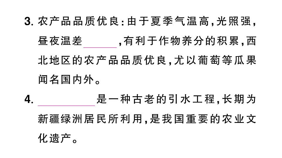 17907669第7页
