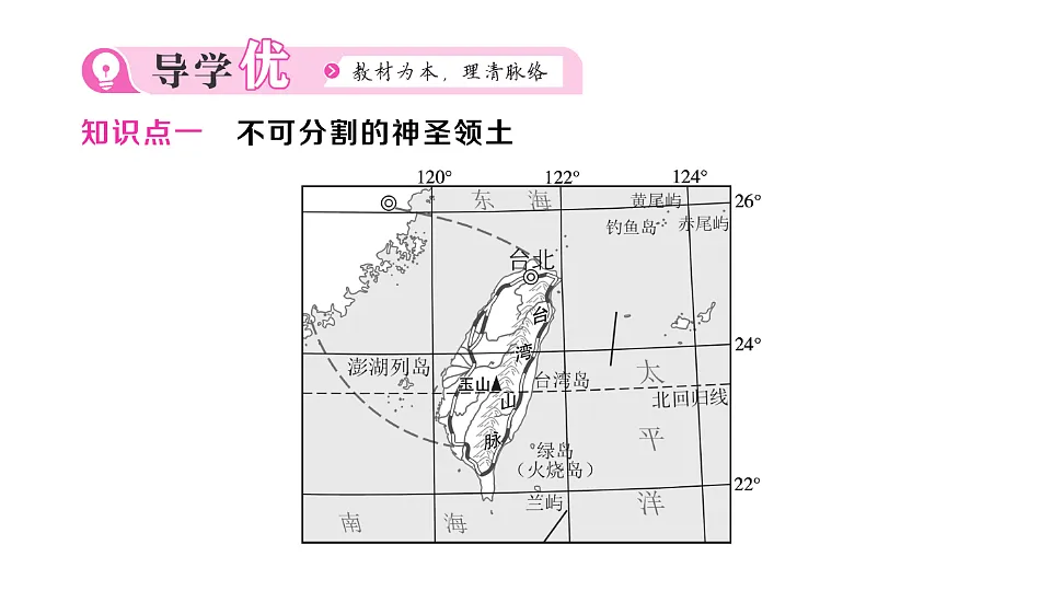 17907672第2页