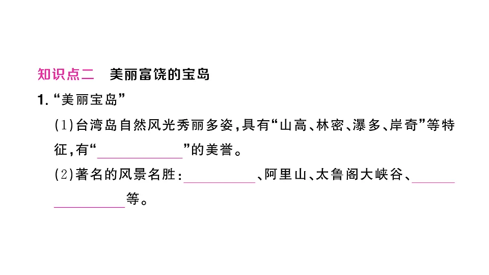 17907672第4页
