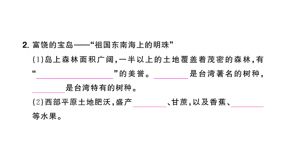 17907672第5页