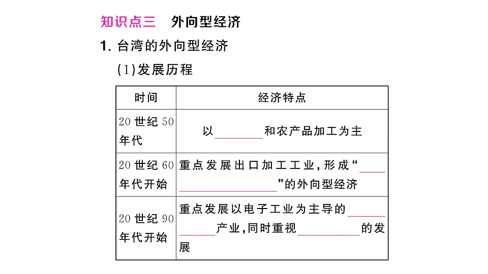 17907672第6页