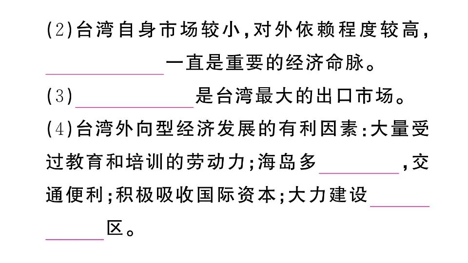 17907672第7页