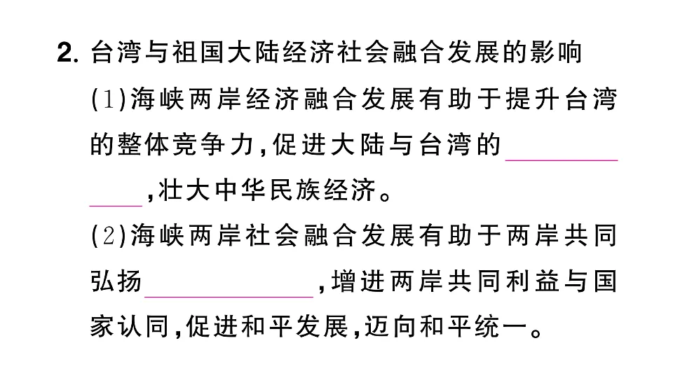 17907672第8页