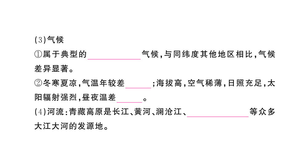 17907675第4页
