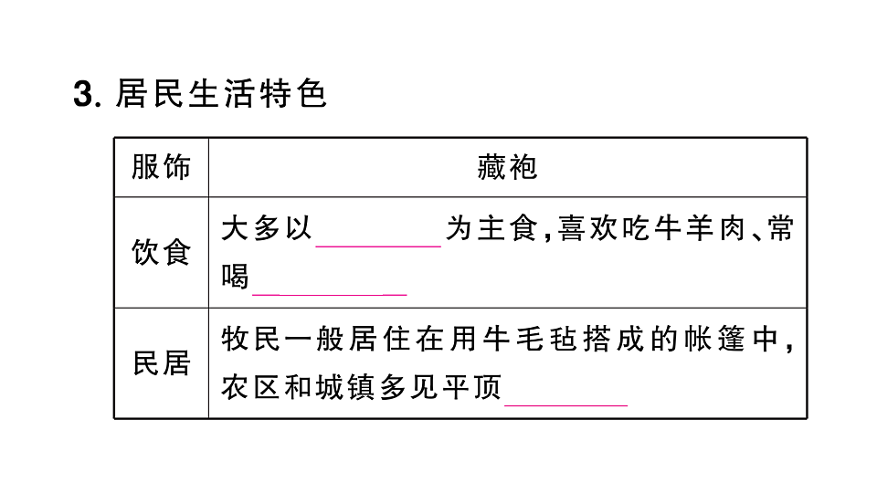 17907675第6页