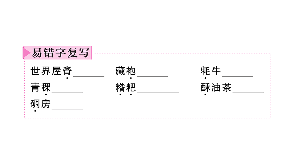 17907675第7页