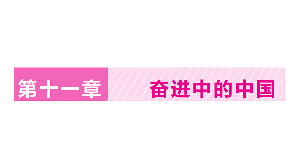 17907677第1页