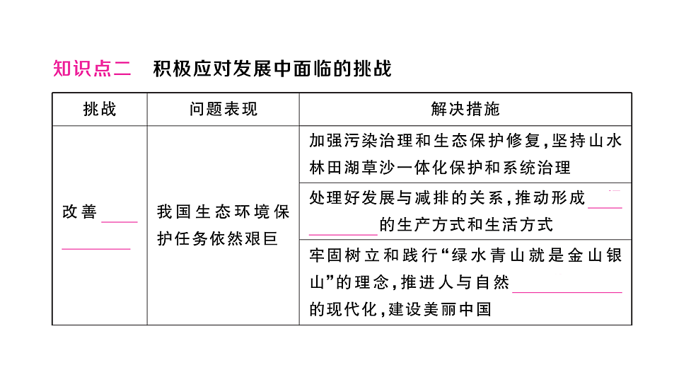 17907677第4页