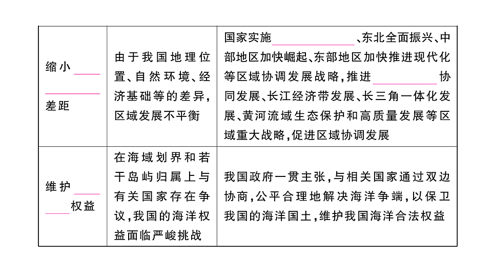 17907677第5页