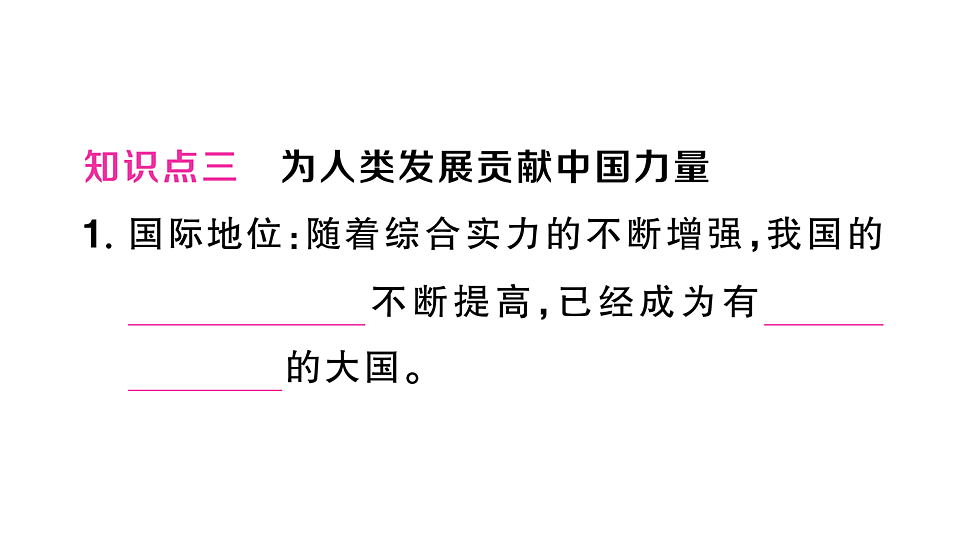 17907677第6页