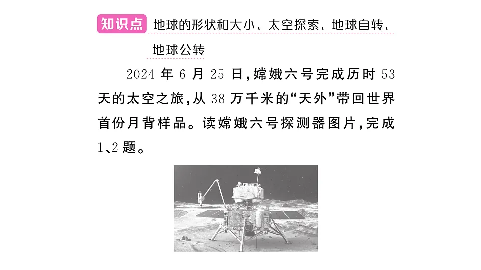 17907678第2页