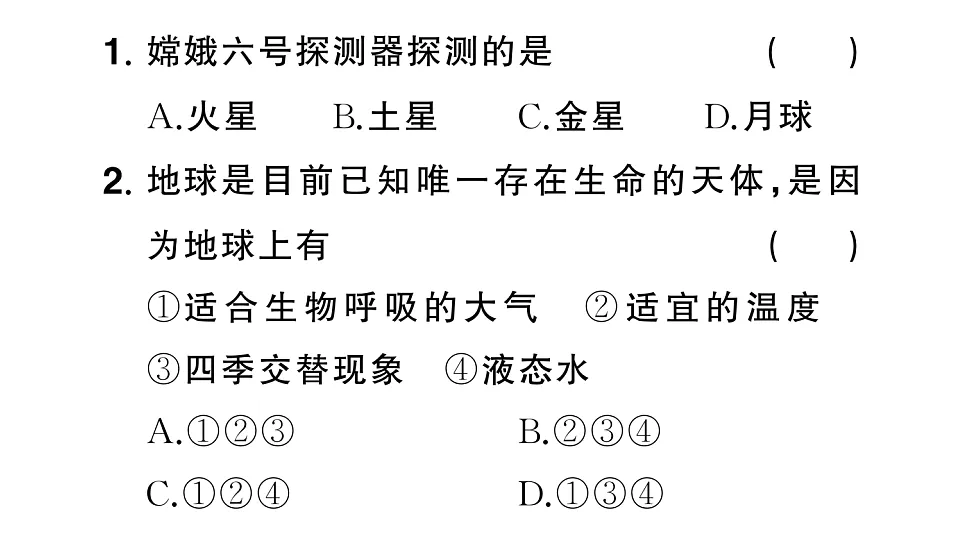 17907678第3页