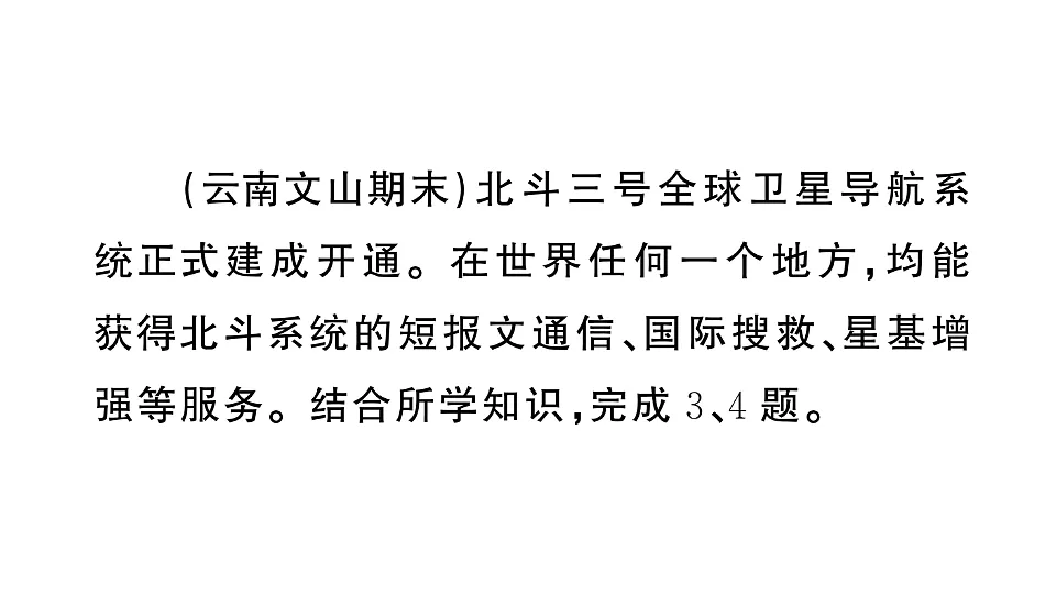 17907678第4页