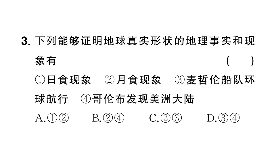 17907678第5页