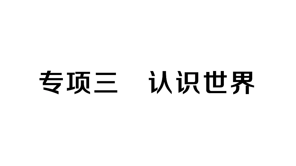 17907679第1页