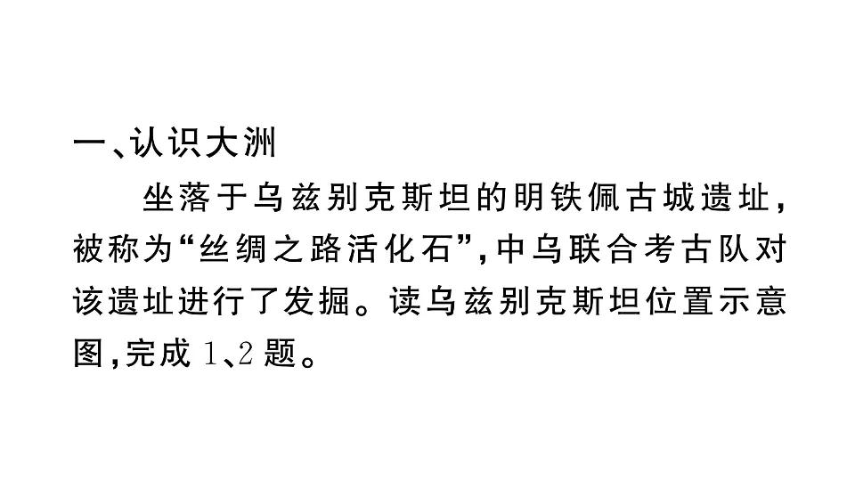 17907679第2页