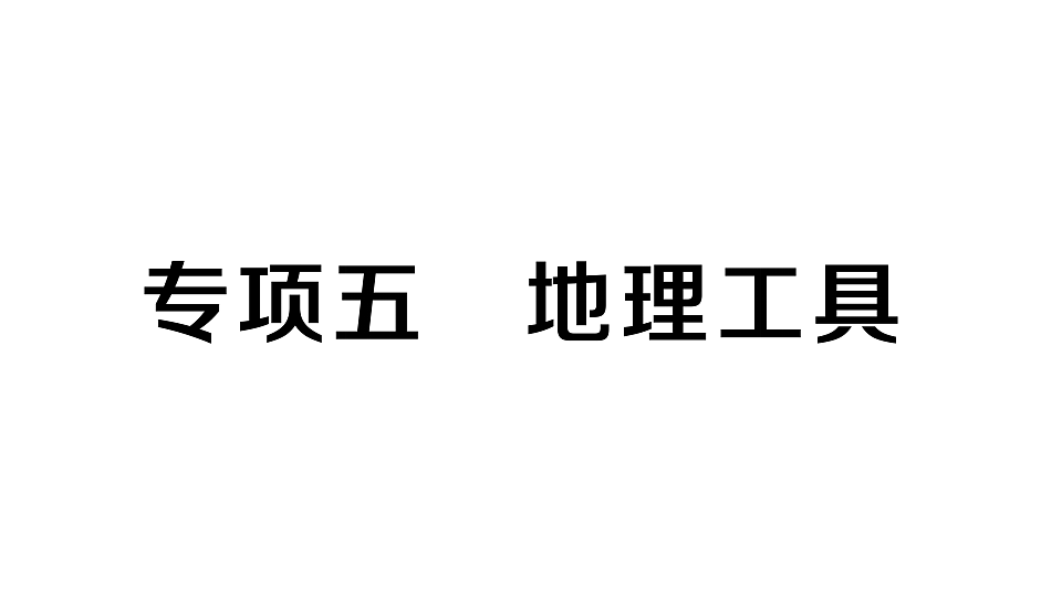 17907681第1页