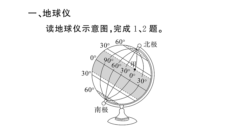 17907681第2页