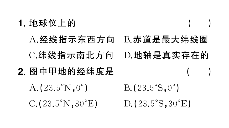 17907681第3页