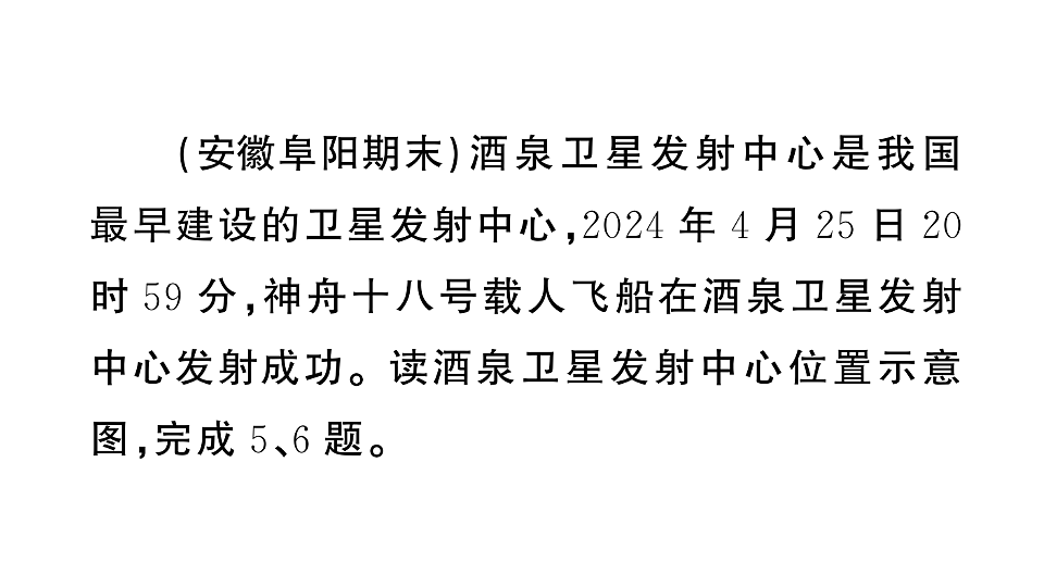 17907681第6页