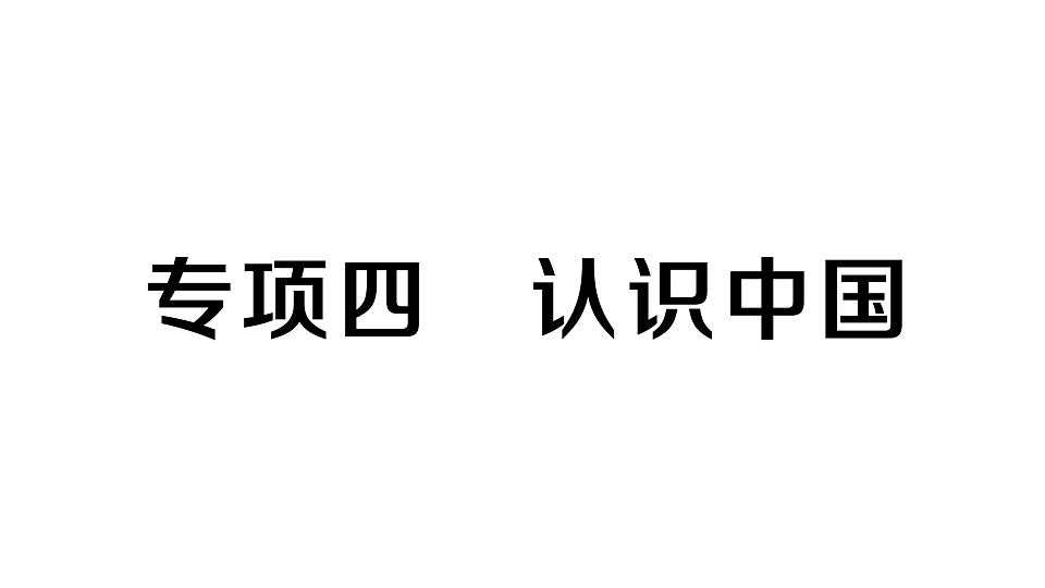 17907682第1页